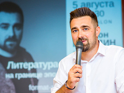 Беседин Платон