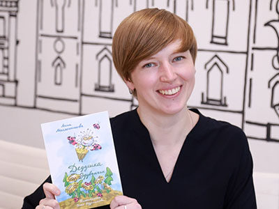 Масленникова Анна